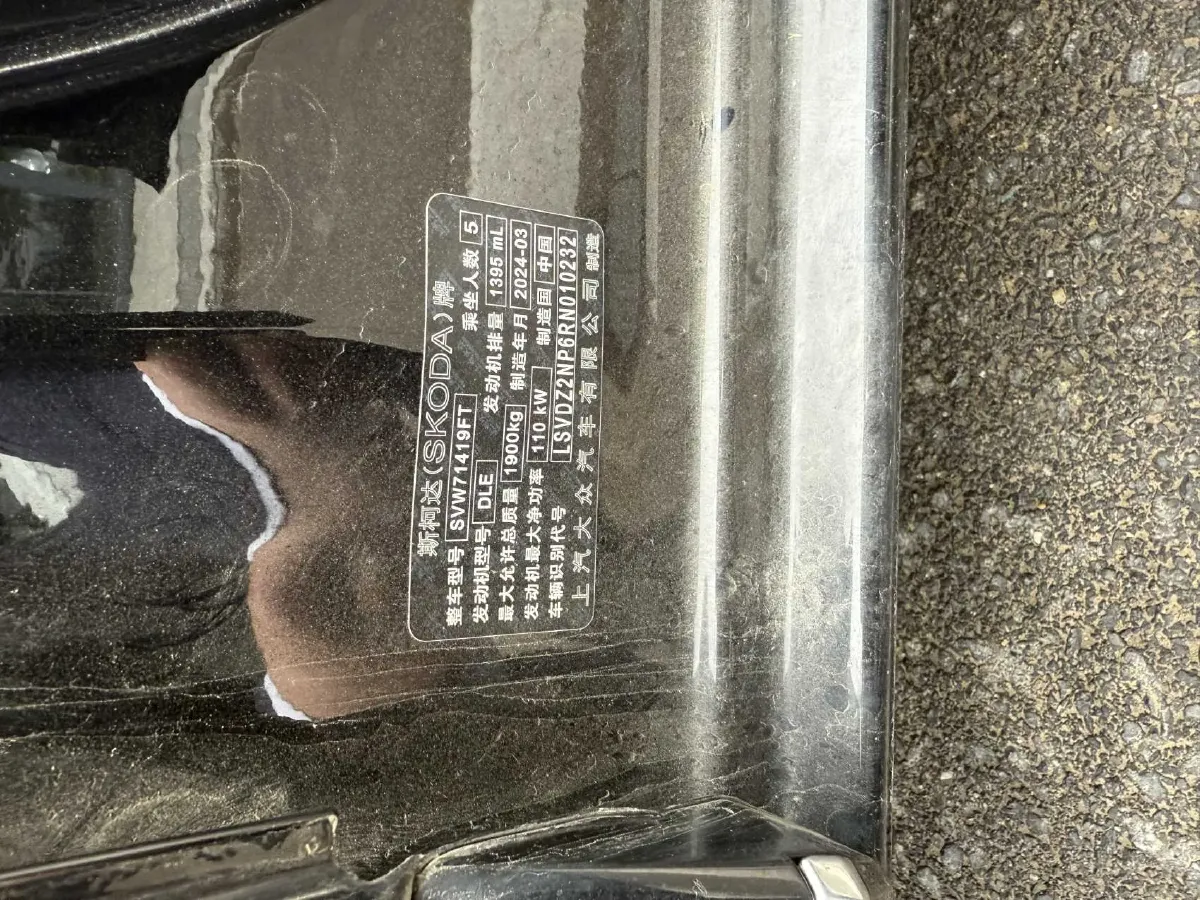 2024 Skoda Superb 1.4T 150HP L4 7DCT,autocango,china used car exporter,china ev exporter,chinese used car exporter,chinese used ev exporter