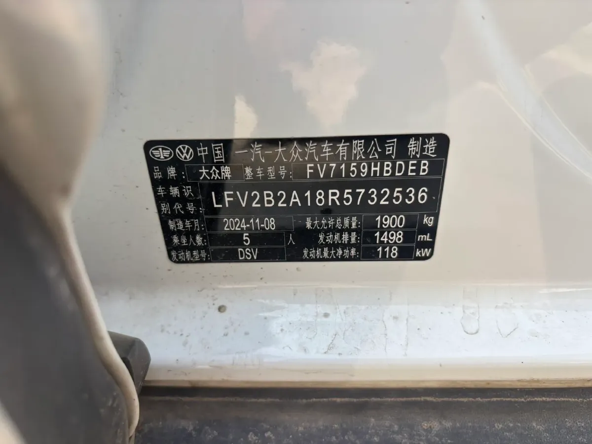 2024 Volkswagen T-Roc 1.5T 160HP L4 7DCT,autocango,china used car exporter,china ev exporter,chinese used car exporter,chinese used ev exporter