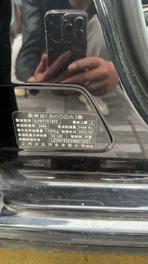 2021 Skoda Octavia 1.5L 113HP L4 6AT,autocango,china used car exporter,china ev exporter,chinese used car exporter,chinese used ev exporter