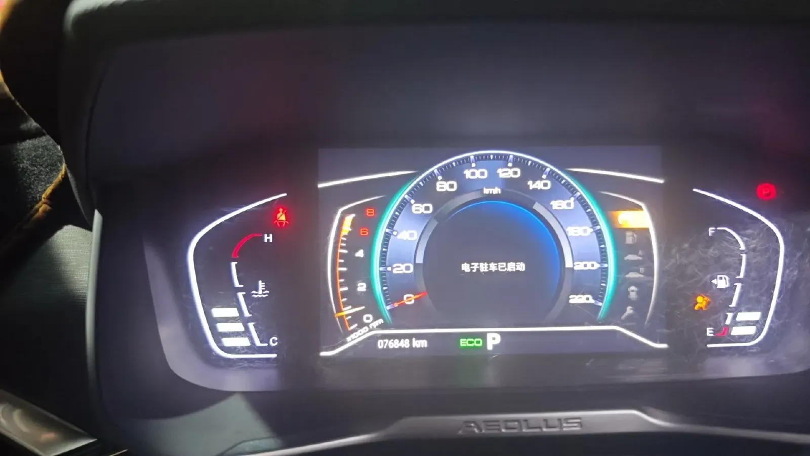 2020 DongFeng Aeolus YiXuan 1.5T 150HP L4 6DCT,autocango,china used car exporter,china ev exporter,chinese used car exporter,chinese used ev exporter