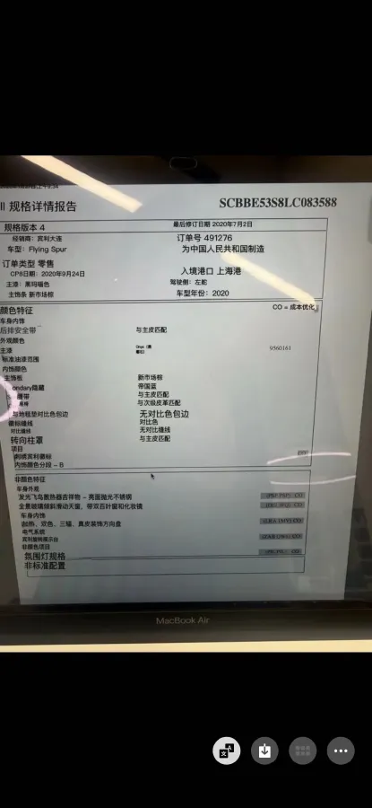 2020 Bentley Flying Spur 6.0T 635HP W12 8DCT,autocango,china used car exporter,china ev exporter,chinese used car exporter,chinese used ev exporter