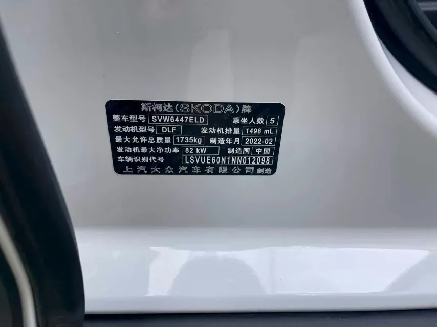 2020 Skoda Kamiq 1.5L 112HP L4 6AT,autocango,china used car exporter,china ev exporter,chinese used car exporter,chinese used ev exporter