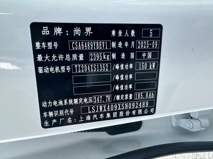 2025 HIMA Shangjie H5 BEV,autocango,china used car exporter,china ev exporter,chinese used car exporter,chinese used ev exporter