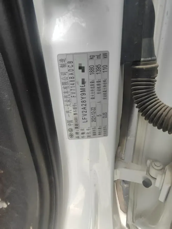 2021 Audi A3 1.4T 150HP L4 7DCT,autocango,china used car exporter,china ev exporter,chinese used car exporter,chinese used ev exporter