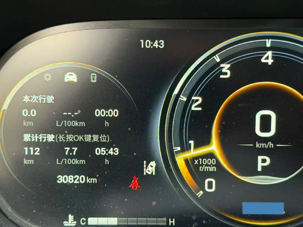 2022 GAC Trumpchi GS4 1.5T 169HP L4 6AT,autocango,china used car exporter,china ev exporter,chinese used car exporter,chinese used ev exporter