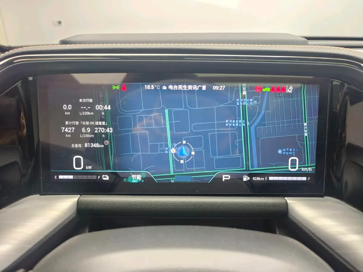 2022 GAC Trumpchi GS8 2.0T 190HP L4 E-CVT Hybrid,autocango,china used car exporter,china ev exporter,chinese used car exporter,chinese used ev exporter