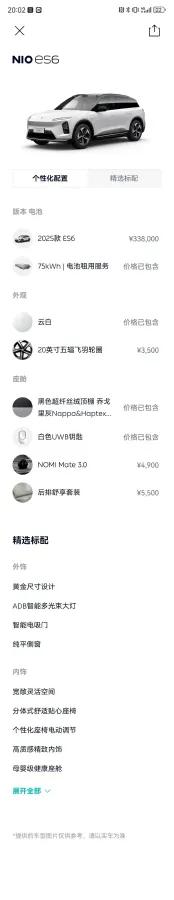 2025 MI YU7 BEV 101.7KWH,autocango,china used car exporter,china ev exporter,chinese used car exporter,chinese used ev exporter