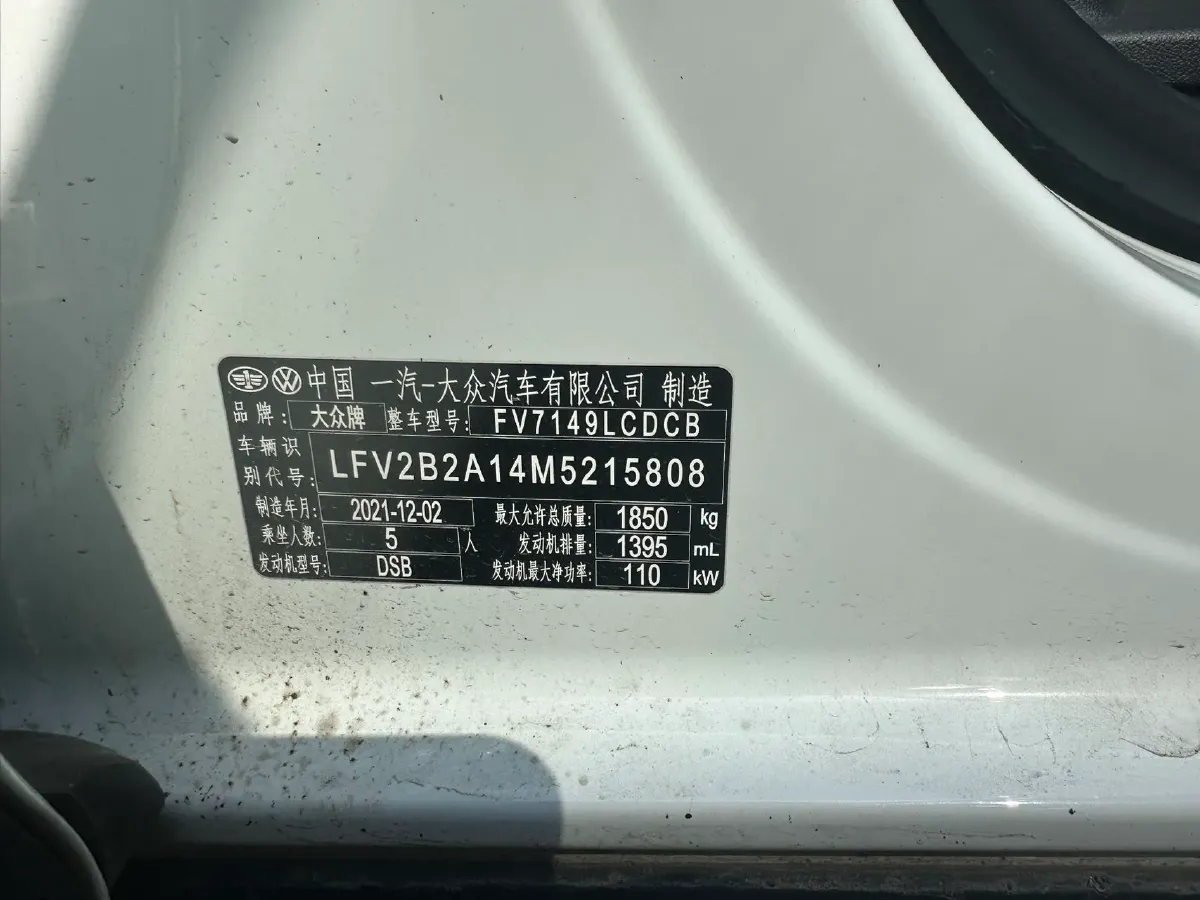 2021 Volkswagen T-Roc 1.4T 150HP L4 7DCT,autocango,china used car exporter,china ev exporter,chinese used car exporter,chinese used ev exporter