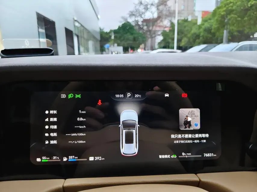 2024 AITO AITO M7 1.5T 152HP L4 REEV 40KWH,autocango,china used car exporter,china ev exporter,chinese used car exporter,chinese used ev exporter