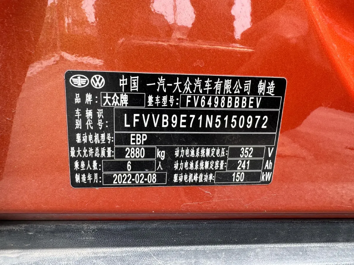 2021 Volkswagen ID.6 Crozz BEV 84.8KWH,autocango,china used car exporter,china ev exporter,chinese used car exporter,chinese used ev exporter