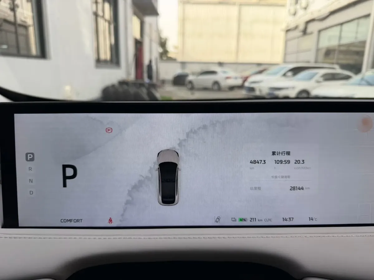 2023 IM LS7 BEV 77KWH,autocango,china used car exporter,china ev exporter,chinese used car exporter,chinese used ev exporter