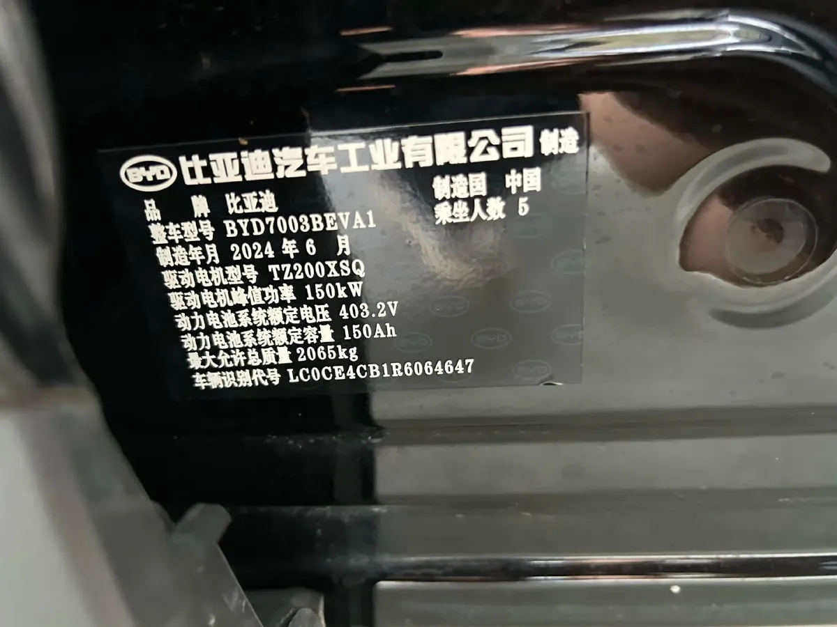 2024 BYD Yuan Plus BEV 60.48KWH,autocango,china used car exporter,china ev exporter,chinese used car exporter,chinese used ev exporter