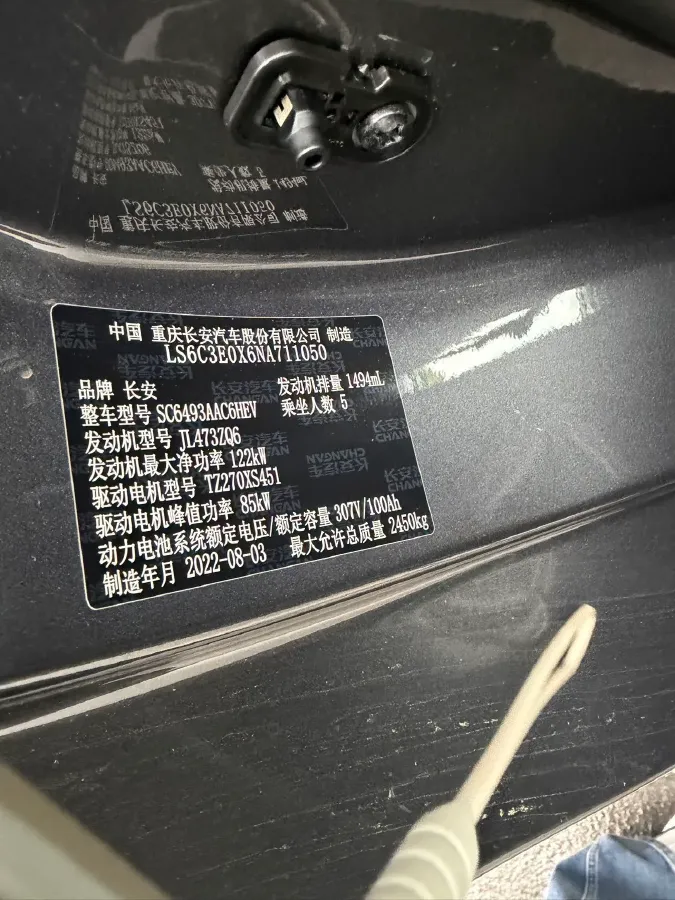 2022 Chevrolet Menlo BEV 61.1KWH,autocango,china used car exporter,china ev exporter,chinese used car exporter,chinese used ev exporter