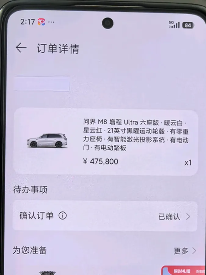 2025 AITO AITO M8 REEV 160HP REEV 53.4KWH,autocango,china used car exporter,china ev exporter,chinese used car exporter,chinese used ev exporter