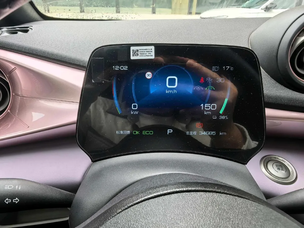 2023 BYD Dolphin BEV 44.928KWH,autocango,china used car exporter,china ev exporter,chinese used car exporter,chinese used ev exporter