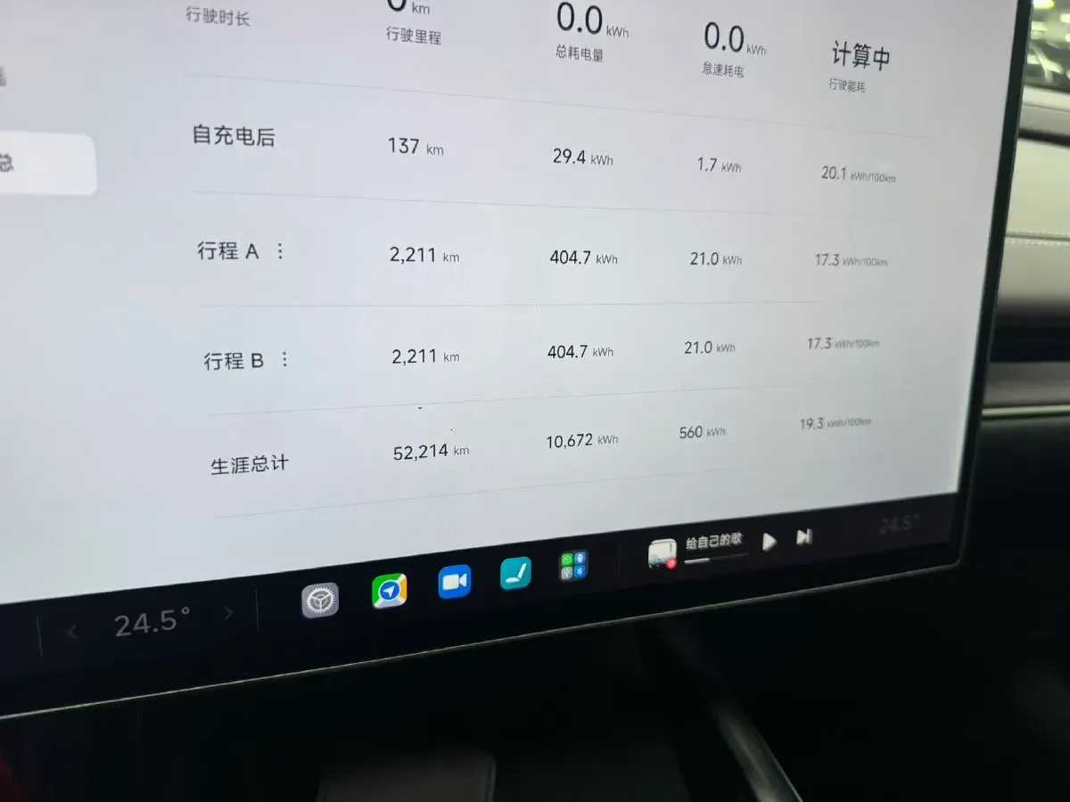 2024 MI SU7 BEV 101KWH,autocango,china used car exporter,china ev exporter,chinese used car exporter,chinese used ev exporter