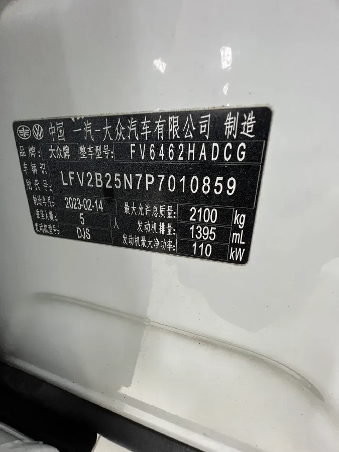 2023 Volkswagen Tayron 1.4T 150HP L4 7DCT,autocango,china used car exporter,china ev exporter,chinese used car exporter,chinese used ev exporter
