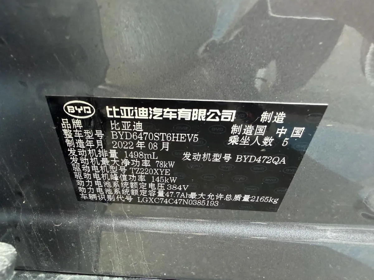 2022 Hyundai Tucson 2.0L 150HP L4 6AT Hybrid,autocango,china used car exporter,china ev exporter,chinese used car exporter,chinese used ev exporter