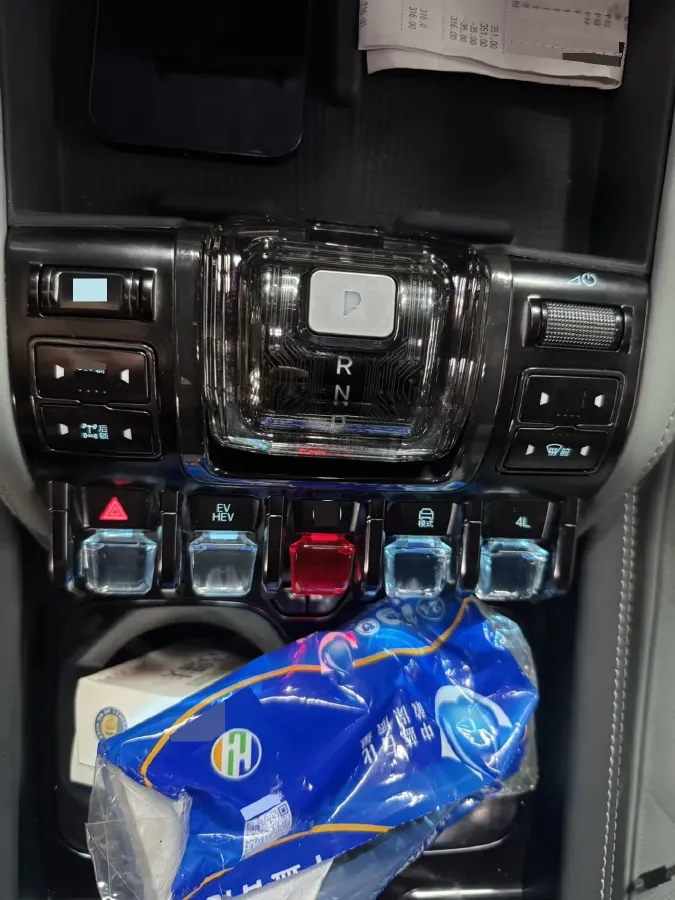 2023 FangChengBao Bao 5 1.5T 194HP L4 E-CVT PHEV 31.8KWH,autocango,china used car exporter,china ev exporter,chinese used car exporter,chinese used ev exporter