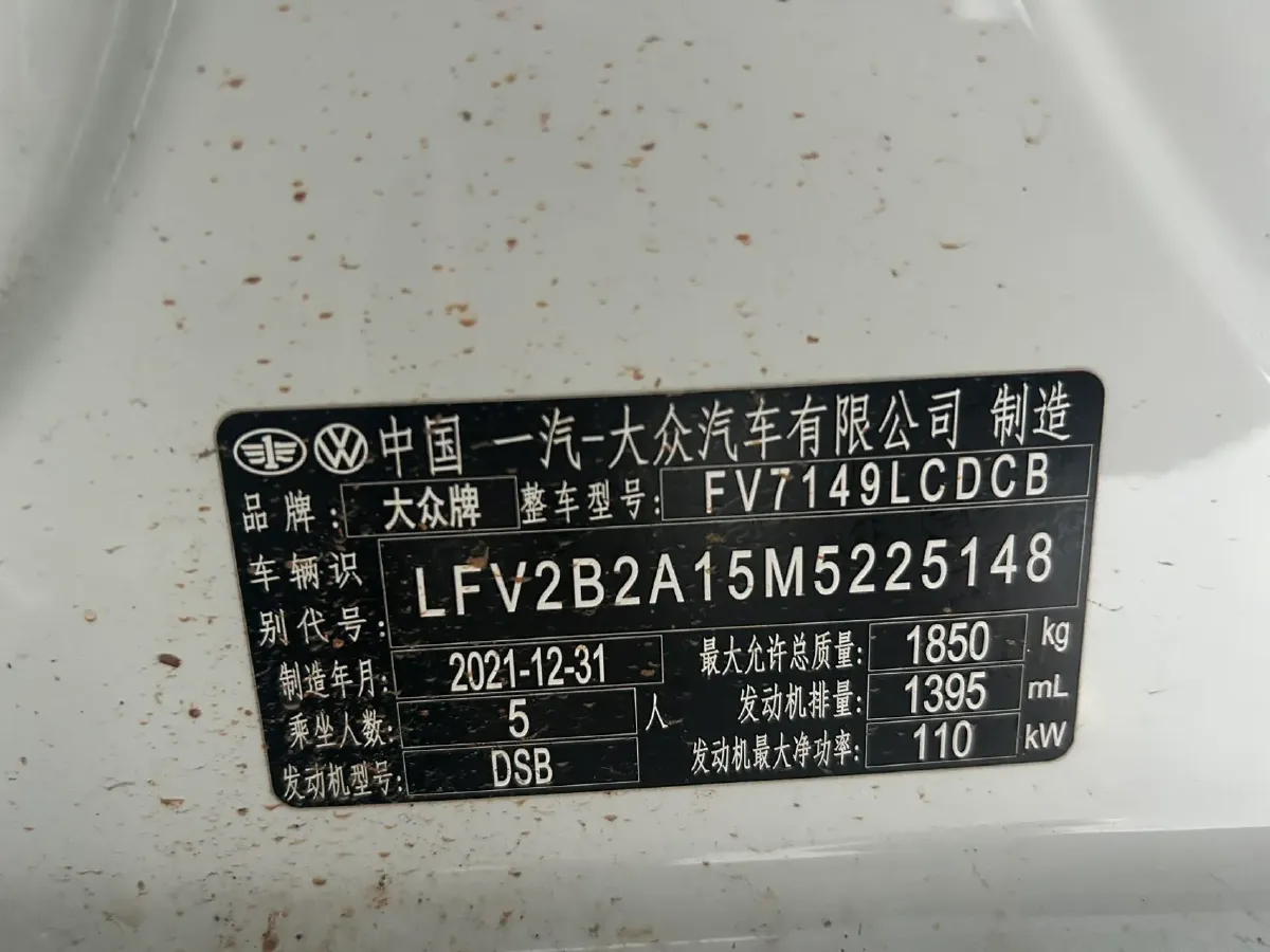 2021 Volkswagen T-Roc 1.4T 150HP L4 7DCT,autocango,china used car exporter,china ev exporter,chinese used car exporter,chinese used ev exporter