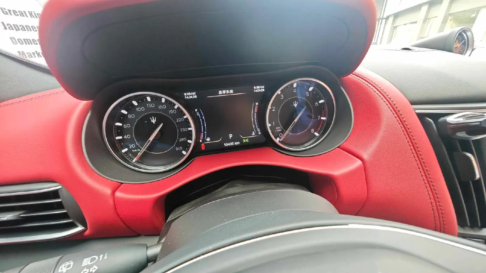 2022 Maserati Levante 2.0T 330HP L4 8AT,autocango,china used car exporter,china ev exporter,chinese used car exporter,chinese used ev exporter