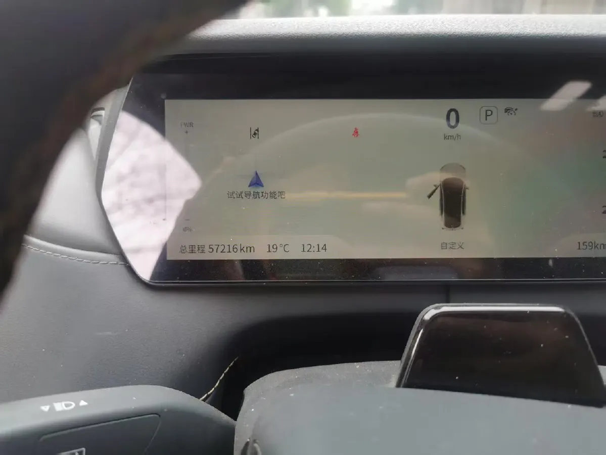 2022 DongFeng Forthing LingZhi EV BEV 68.4KWH,autocango,china used car exporter,china ev exporter,chinese used car exporter,chinese used ev exporter