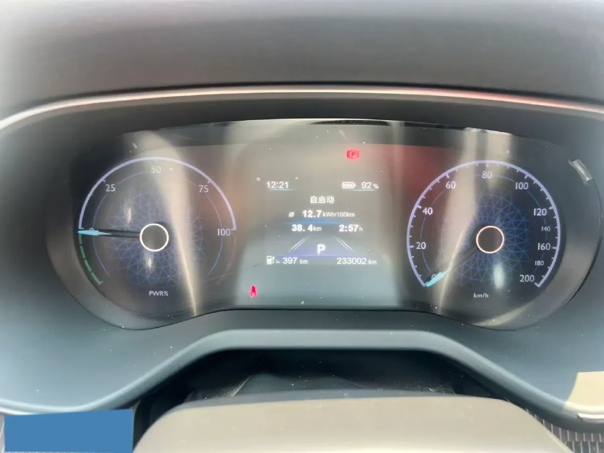 2022 HongQi E-QM5 BEV 54KWH,autocango,china used car exporter,china ev exporter,chinese used car exporter,chinese used ev exporter