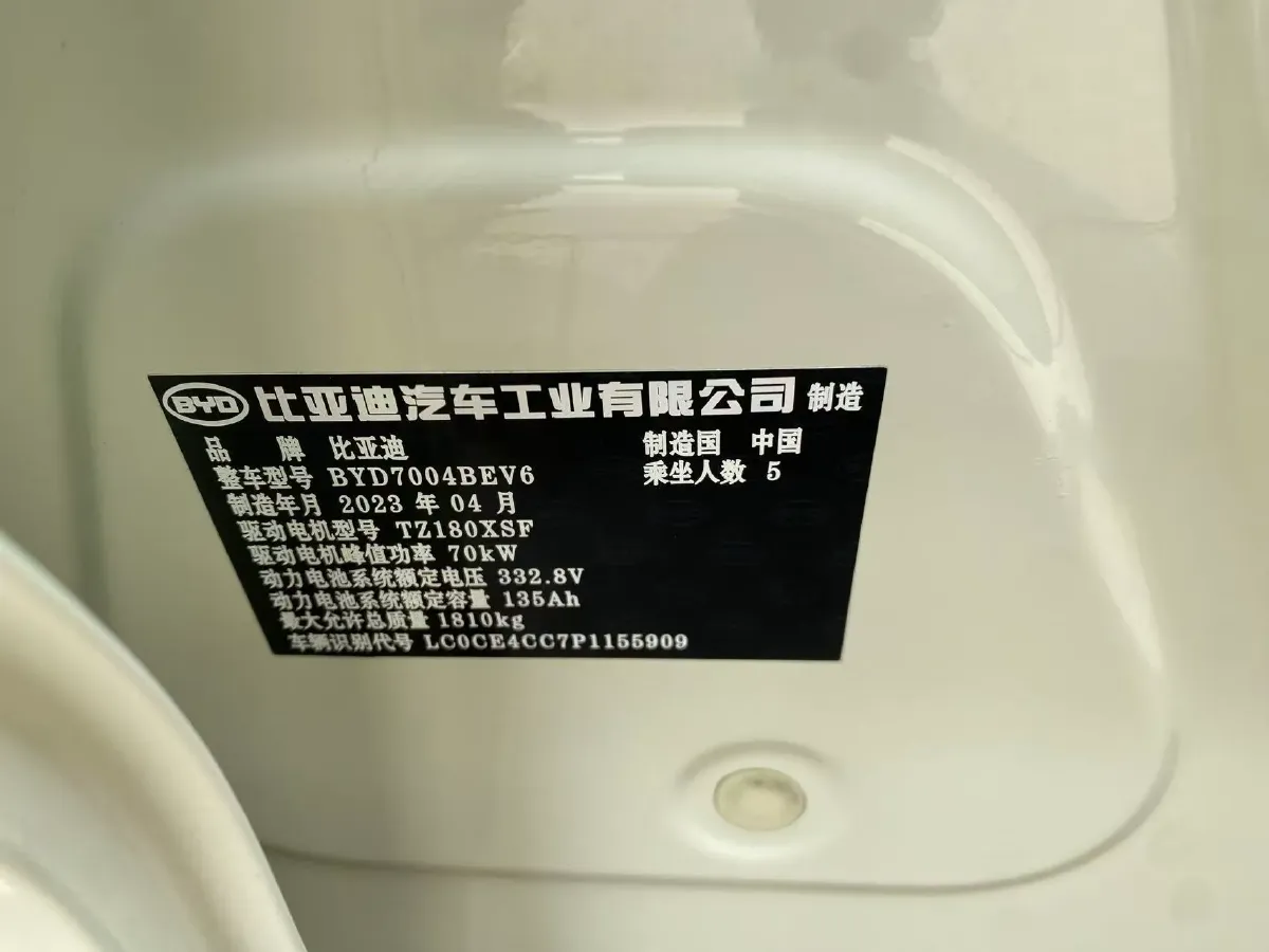 2023 BYD Dolphin BEV 44.928KWH,autocango,china used car exporter,china ev exporter,chinese used car exporter,chinese used ev exporter