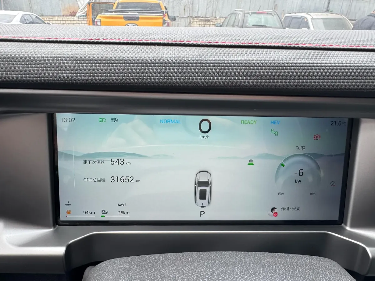 2024 Jetour ShanHai TravellerC-DM 1.5T 156HP L4 3DHT PHEV 43.24KWH,autocango,china used car exporter,china ev exporter,chinese used car exporter,chinese used ev exporter