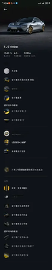 2025 MI SU7 Ultra BEV 93.7KWH,autocango,china used car exporter,china ev exporter,chinese used car exporter,chinese used ev exporter