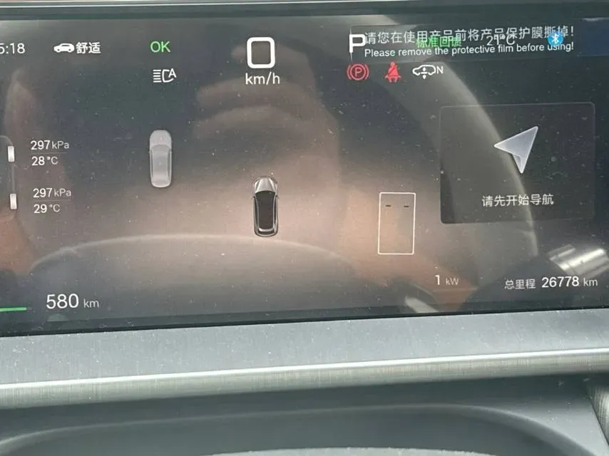 2025 Denza N7 BEV 91.3KWH,autocango,china used car exporter,china ev exporter,chinese used car exporter,chinese used ev exporter