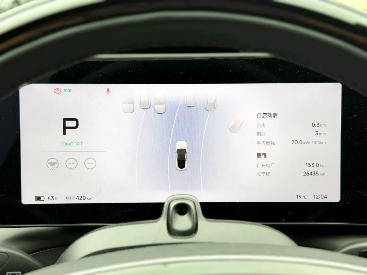 2023 Xpeng P7 BEV 86.2KWH,autocango,china used car exporter,china ev exporter,chinese used car exporter,chinese used ev exporter