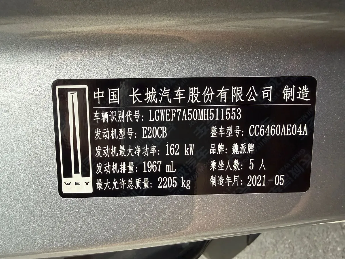 2021 WEY VV6 2.0T 227HP L4 7DCT,autocango,china used car exporter,china ev exporter,chinese used car exporter,chinese used ev exporter