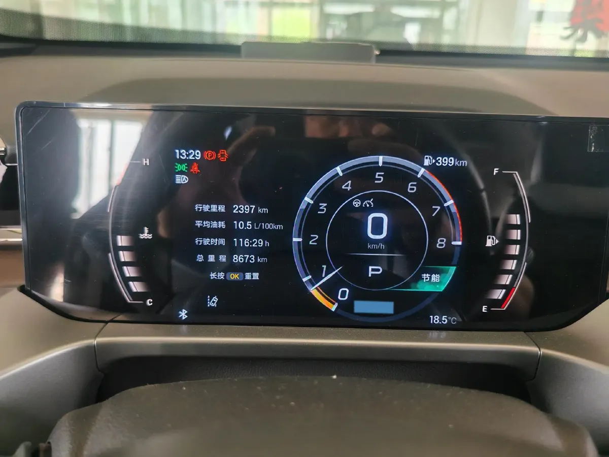 2024 GAC Trumpchi GS4 1.5T 177HP L4 7DCT,autocango,china used car exporter,china ev exporter,chinese used car exporter,chinese used ev exporter