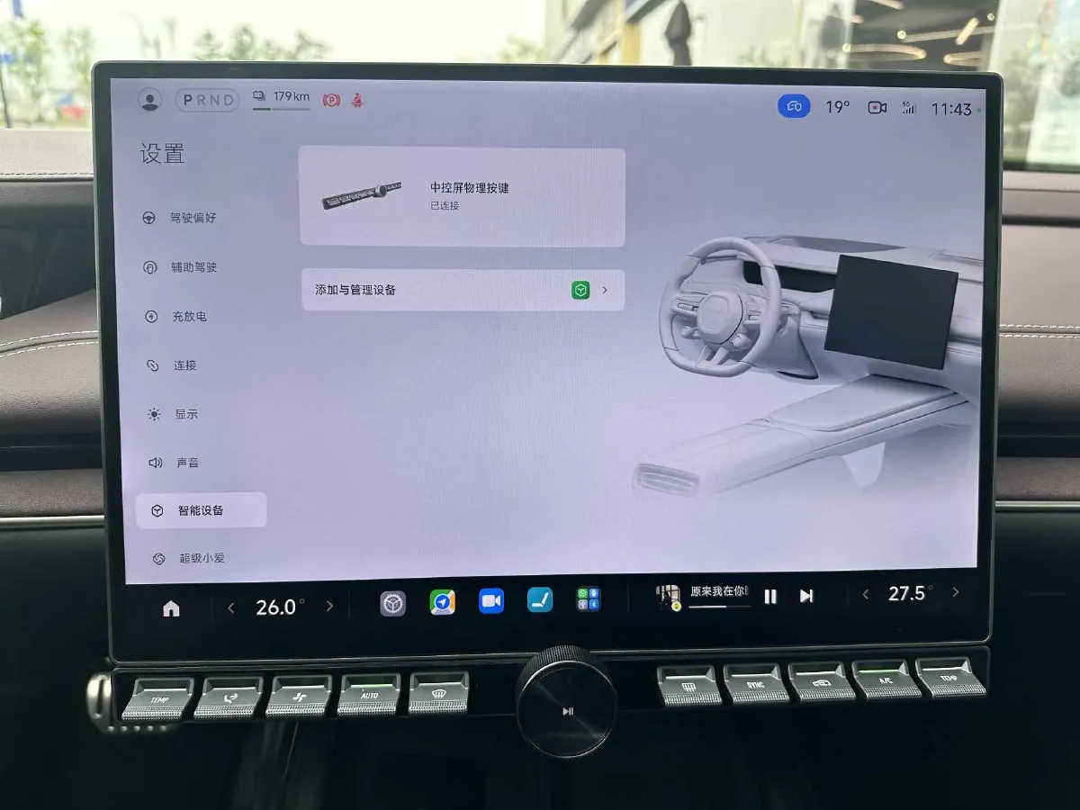 2024 MI SU7 BEV 101KWH,autocango,china used car exporter,china ev exporter,chinese used car exporter,chinese used ev exporter