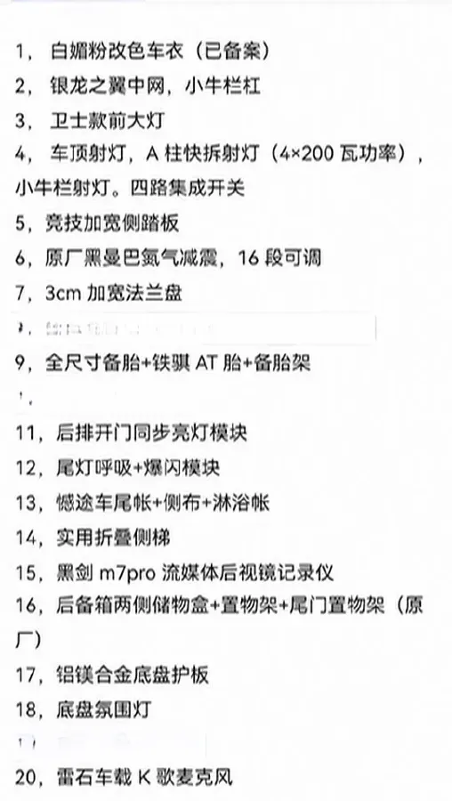 2024 Jetour ShanHai TravellerC-DM 1.5T 156HP L4 3DHT PHEV 43.24KWH,autocango,china used car exporter,china ev exporter,chinese used car exporter,chinese used ev exporter