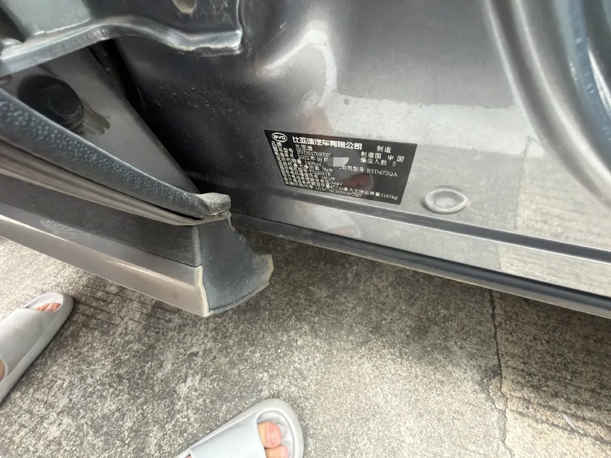 2021 Geely JiaJi 1.5T 177HP L3 7DCT PHEV 11.3KWH,autocango,china used car exporter,china ev exporter,chinese used car exporter,chinese used ev exporter