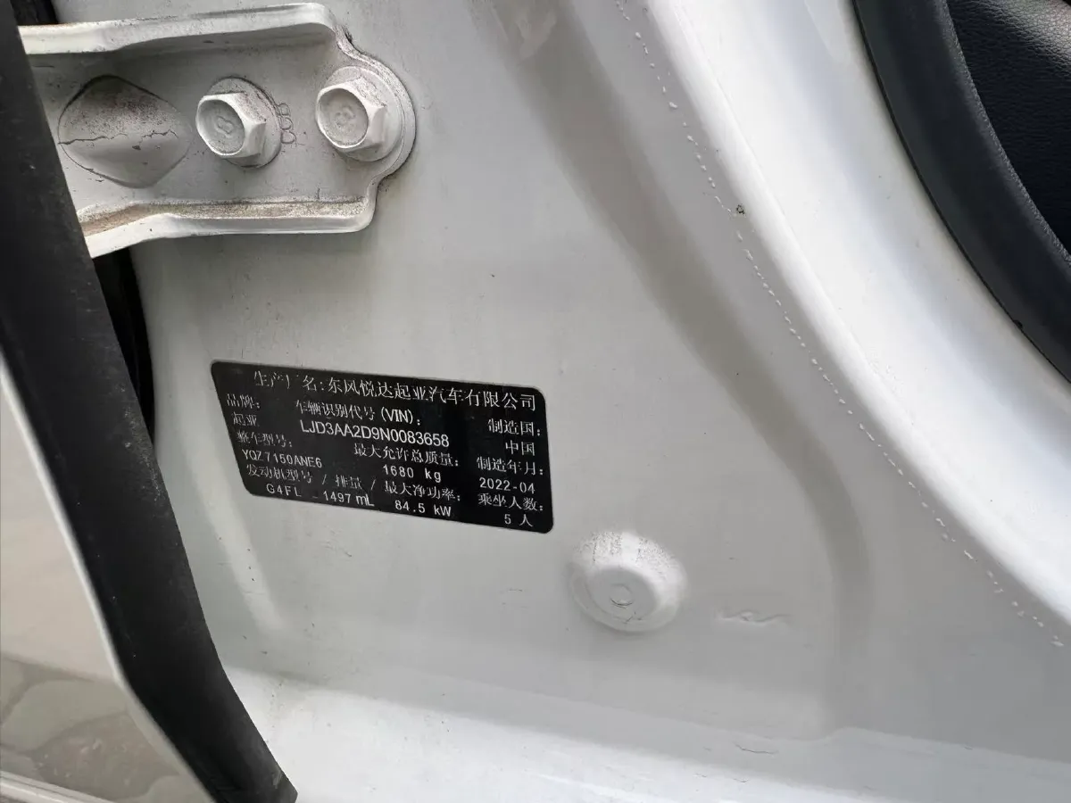 2021 Kia K3 1.5L 115HP L4 CVT,autocango,china used car exporter,china ev exporter,chinese used car exporter,chinese used ev exporter