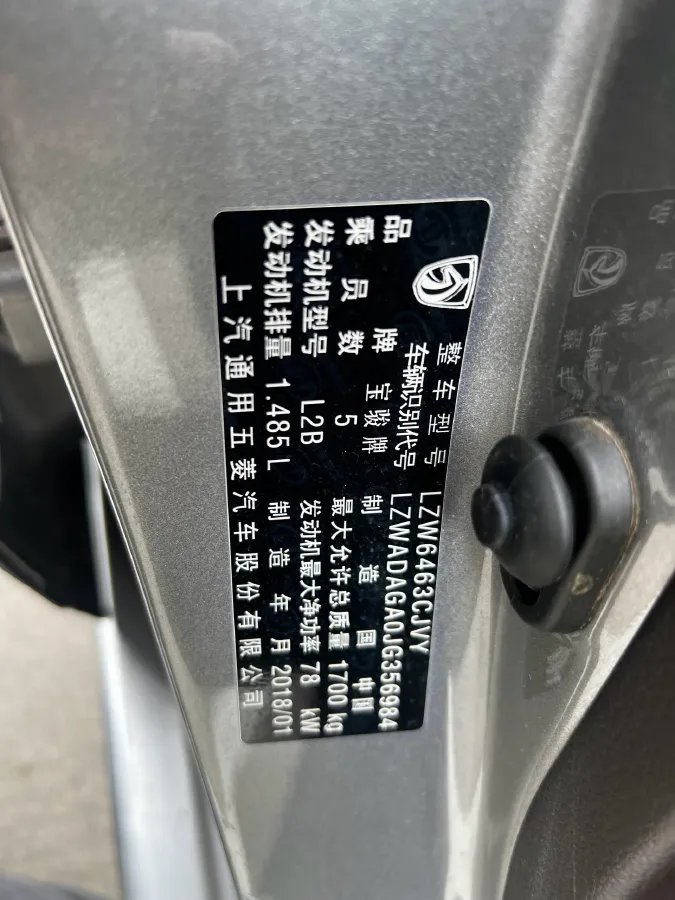 2017 BaoJun 310W 1.5L 112HP L4 6MT,autocango,china used car exporter,china ev exporter,chinese used car exporter,chinese used ev exporter