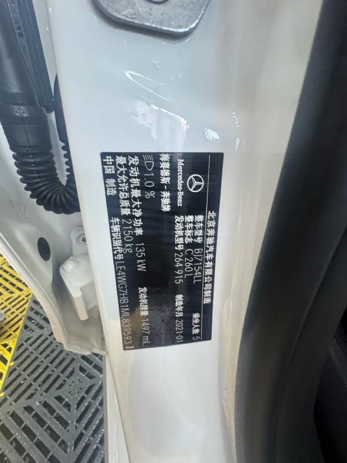 2021 Mercedes-Benz C Class 1.5T 184HP L4 9AT,autocango,china used car exporter,china ev exporter,chinese used car exporter,chinese used ev exporter