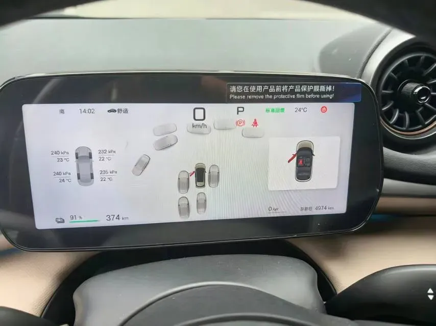 2025 VGV VGV U70Plus 1.5T 188HP L4 6MT,autocango,china used car exporter,china ev exporter,chinese used car exporter,chinese used ev exporter