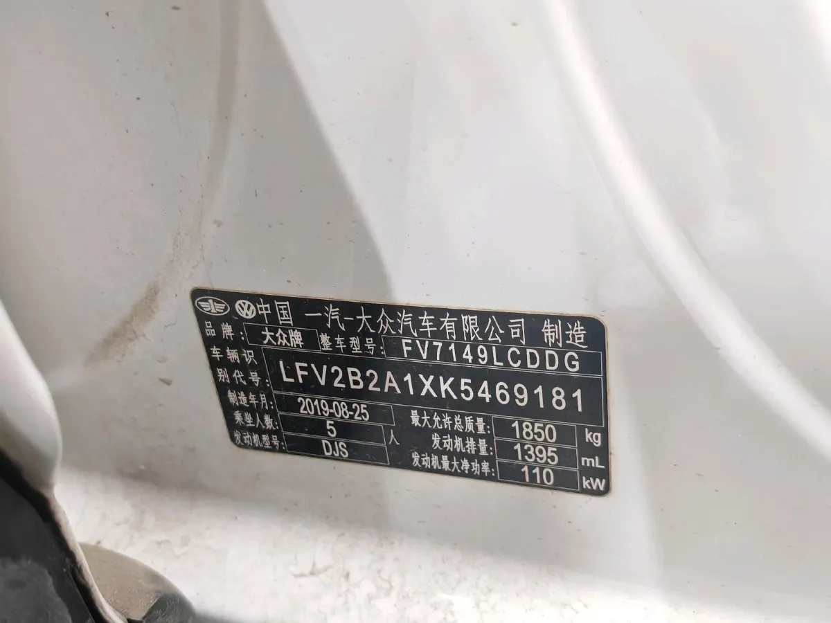 2019 Volkswagen T-Roc 1.4T 150HP L4 7DCT,autocango,china used car exporter,china ev exporter,chinese used car exporter,chinese used ev exporter