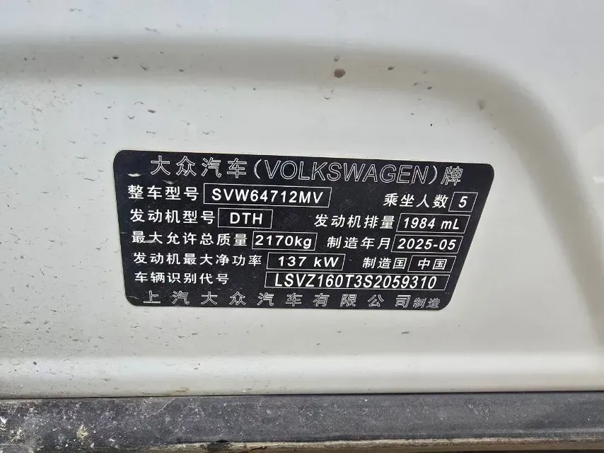 2024 Volkswagen Tiguan L 2.0T 186HP L4 7DCT,autocango,china used car exporter,china ev exporter,chinese used car exporter,chinese used ev exporter