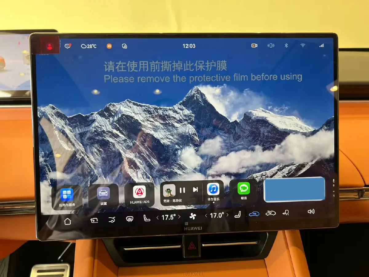 2026 AITO AITO M7 REEV 160HP REEV,autocango,china used car exporter,china ev exporter,chinese used car exporter,chinese used ev exporter