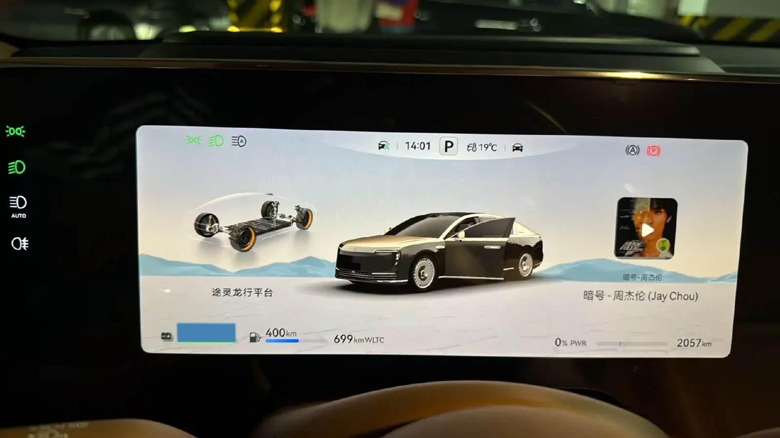 2025 HIMA S800 REEV 170HP REEV 65KWH,autocango,china used car exporter,china ev exporter,chinese used car exporter,chinese used ev exporter