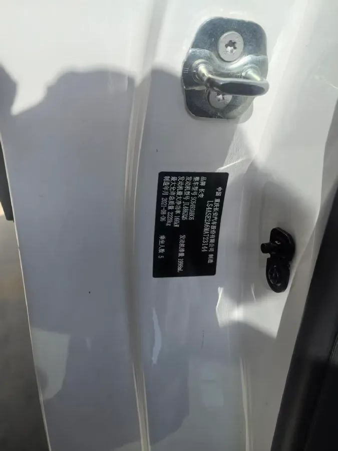 2021 ChangAn UNI-K 2.0T 233HP L4 8AT,autocango,china used car exporter,china ev exporter,chinese used car exporter,chinese used ev exporter