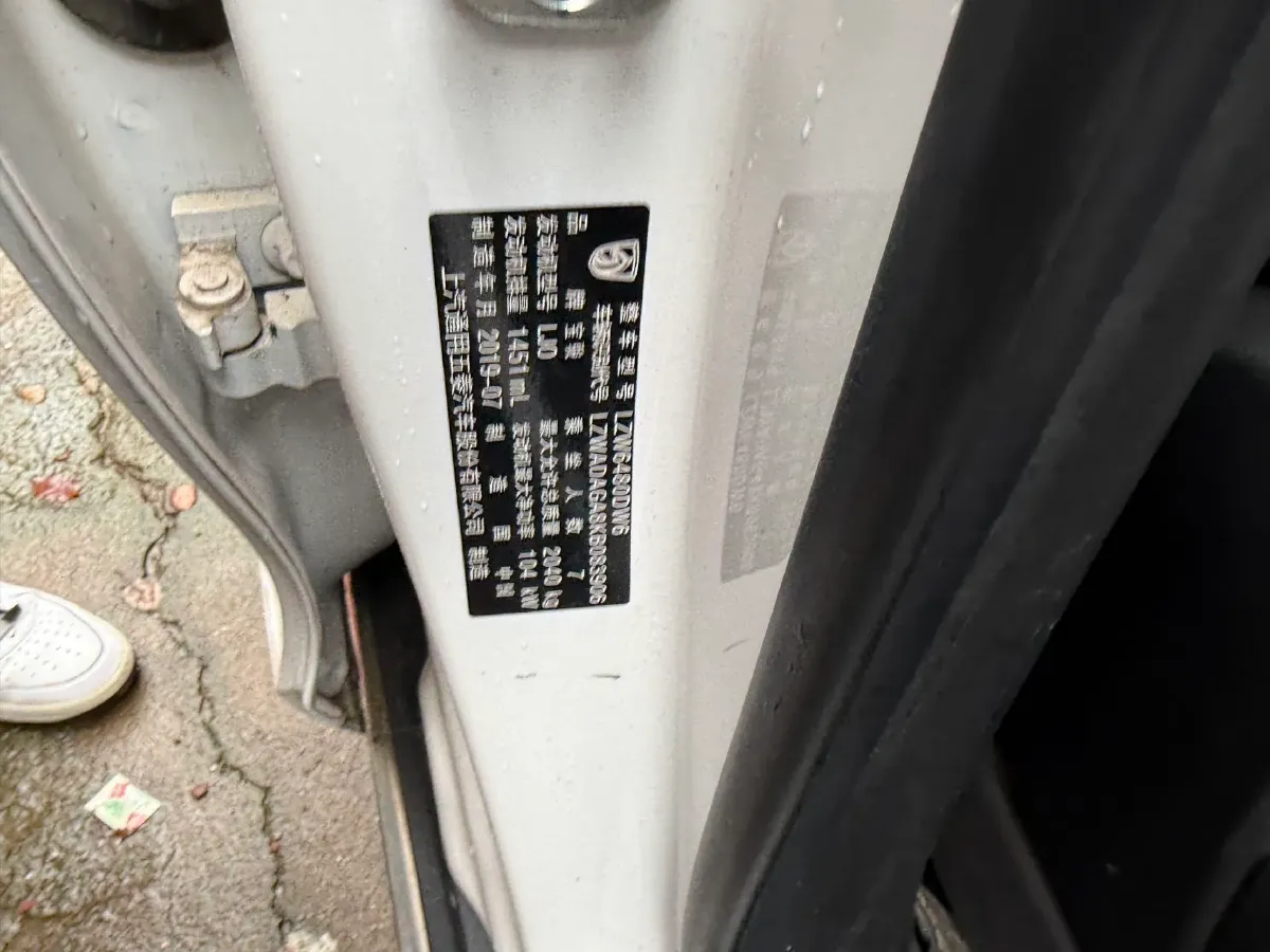 2019 BaoJun 730 1.5T 147HP L4 CVT,autocango,china used car exporter,china ev exporter,chinese used car exporter,chinese used ev exporter