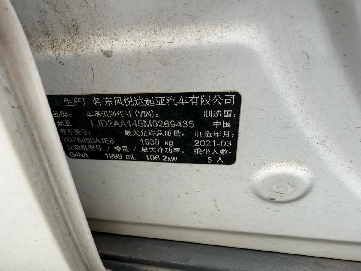 2019 Kia Sportage R 2.0L 160HP L4 6AT,autocango,china used car exporter,china ev exporter,chinese used car exporter,chinese used ev exporter