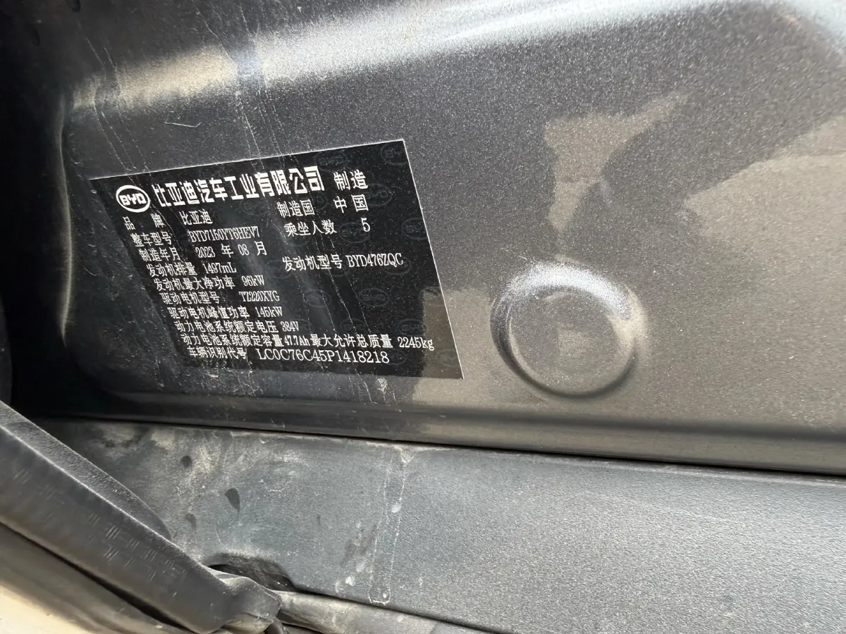 2023 BYD Han 1.5T 139HP L4 E-CVT PHEV 18.316KWH,autocango,china used car exporter,china ev exporter,chinese used car exporter,chinese used ev exporter