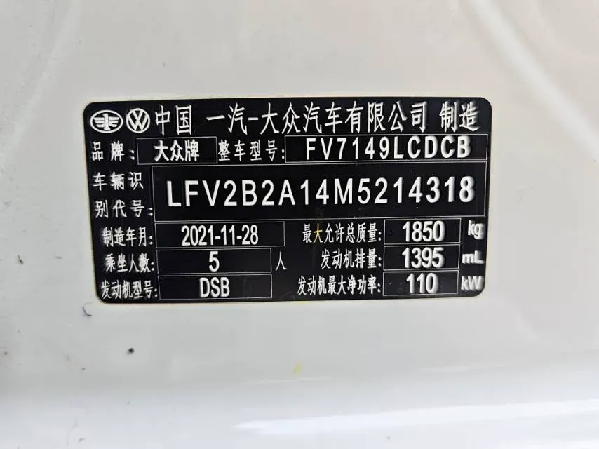 2021 Volkswagen T-Roc 1.4T 150HP L4 7DCT,autocango,china used car exporter,china ev exporter,chinese used car exporter,chinese used ev exporter